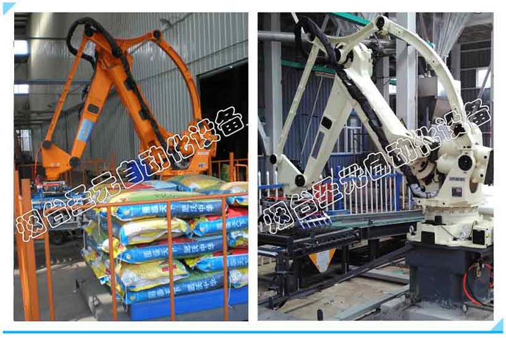 四軸機（jī）器人碼垛機圖