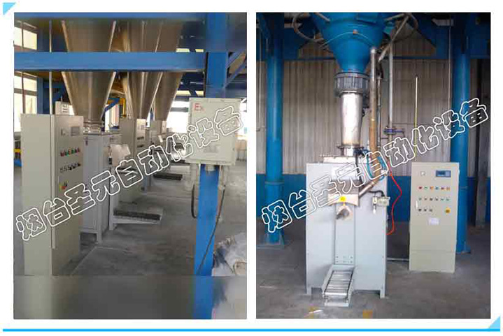 粉料閥口袋（dài）包裝（zhuāng）機圖