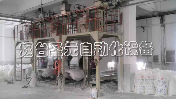 真空排氣式（shì）包裝機