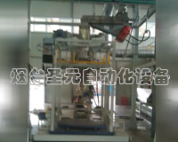 振動式淨重型包（bāo）裝機
