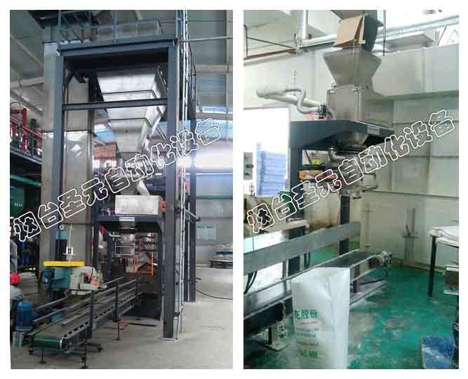 重力振動式包（bāo）裝機