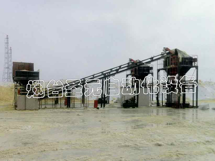 其他非標設計噸袋包（bāo）裝機圖1